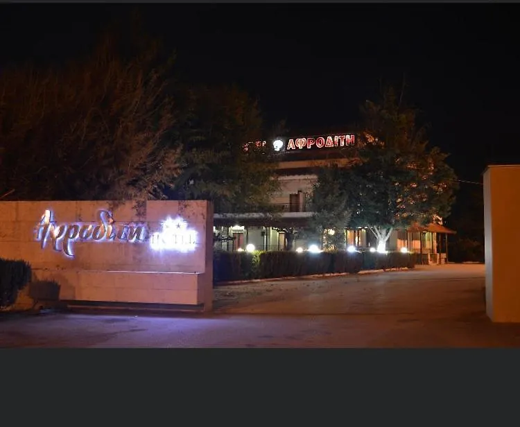 Αφροδίτη Hotel Neon Rysion
